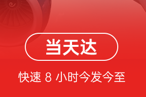 唐山三女河航空空运航空货运公司【机场