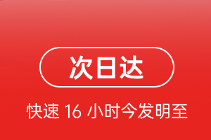 唐山三女河航空空运航空货运 航空货运