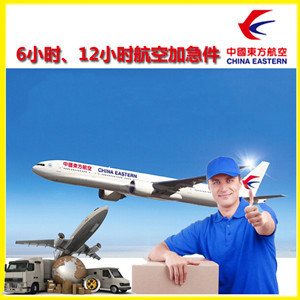 唐山三女河航空空运公司谈空运的四大作用是什么